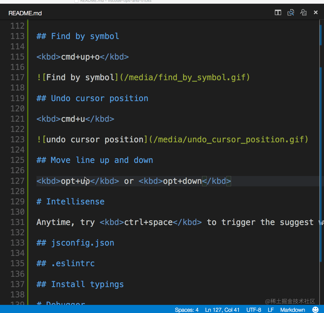【JAVAscript入门另一】几个实用的vscode快捷键