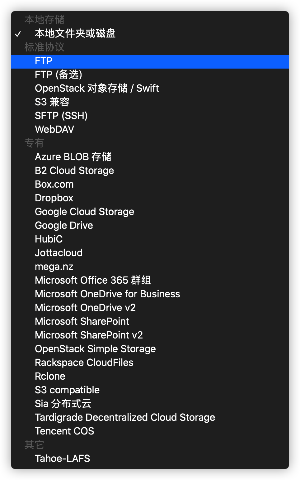 image-1689147487344