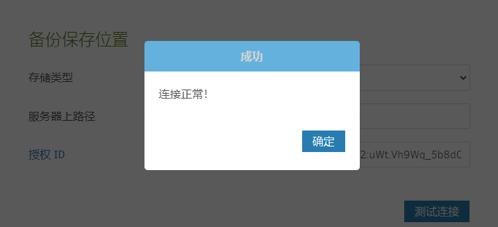 image-1689147615265