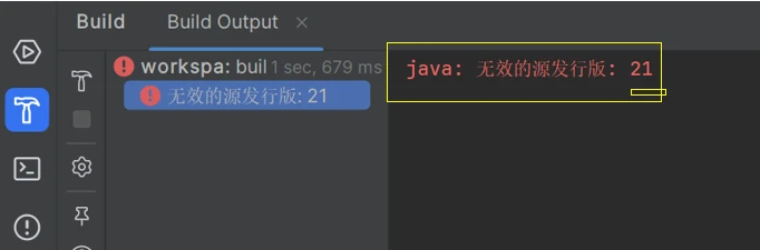 IDEA报错：java:无效的源发行版21