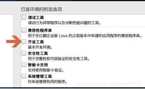 CentOS 7系统离线安装gcc，gcc-c++，vim，perl