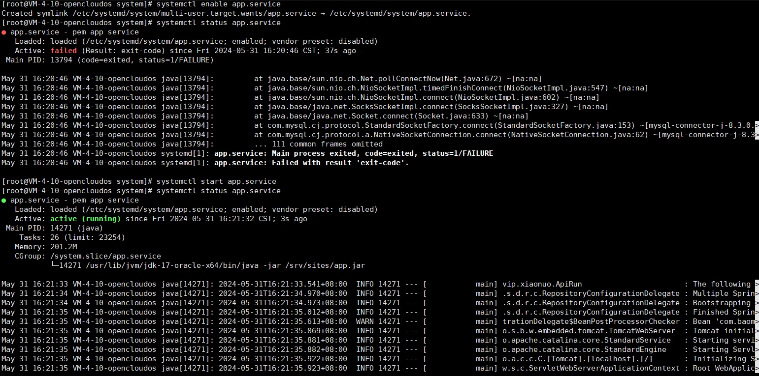 linux 快速部署jar 并加入开机自启(超方便)